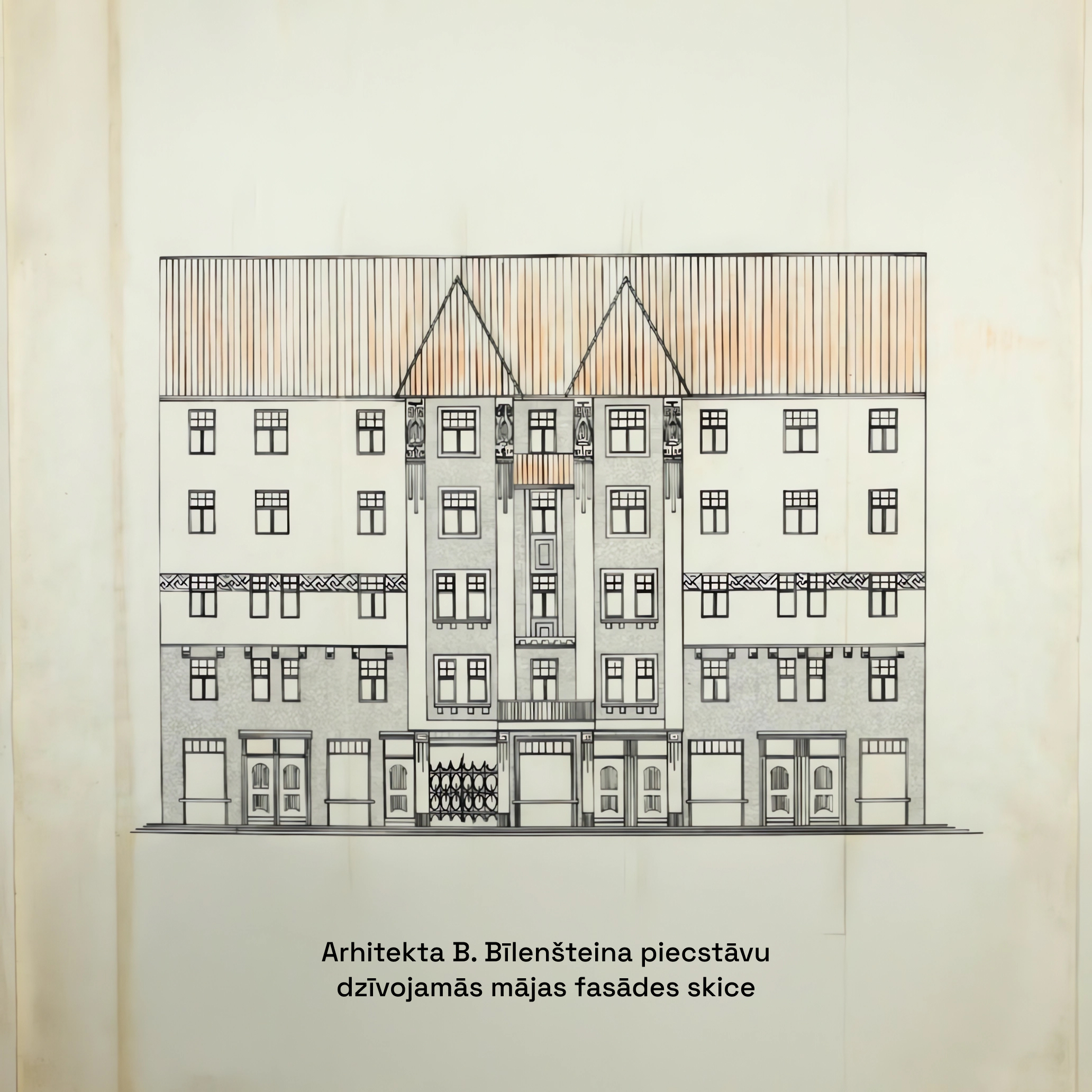 Ģertrūdes iela 56 — vēsturiskais skats